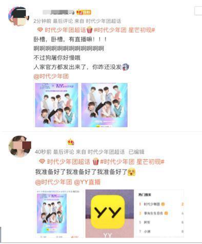 第2张图片 第2张图片